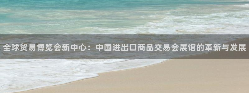 果博平台真实吗知乎推荐